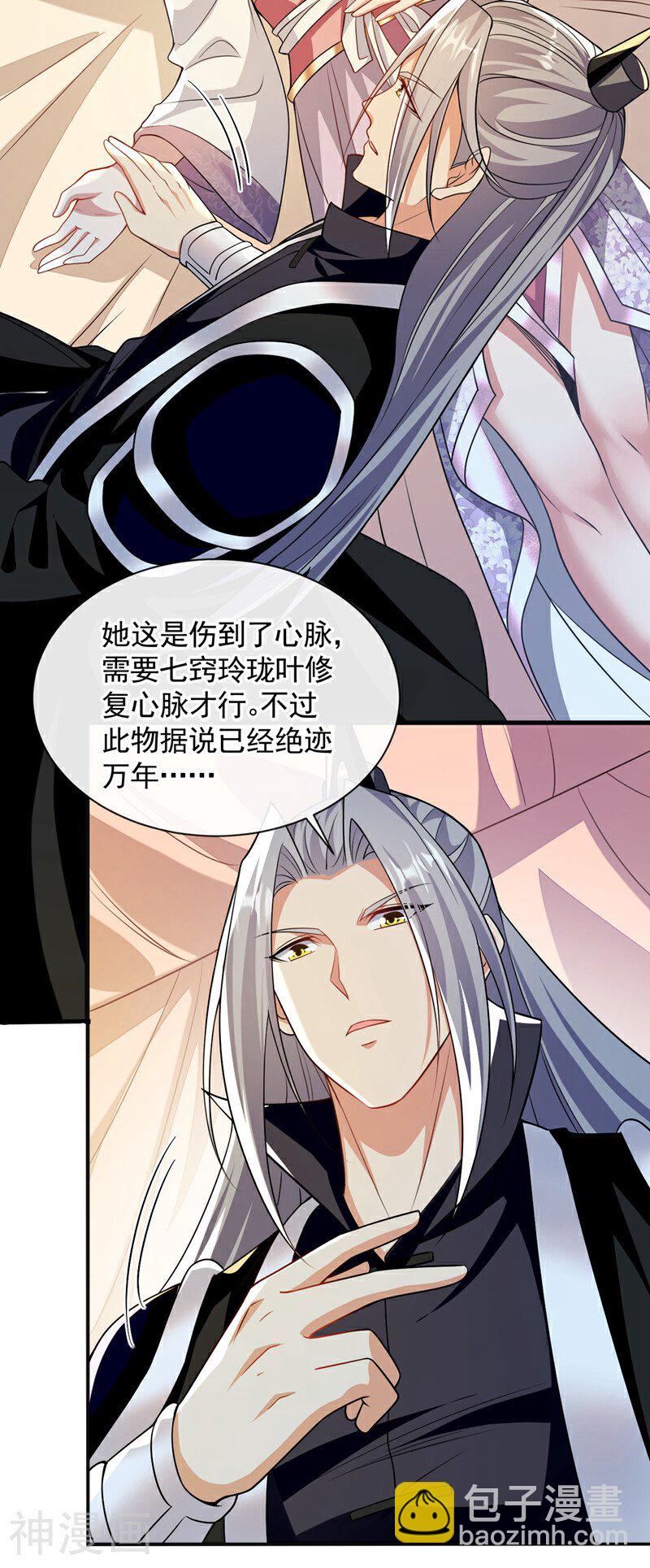 第193话 为何不肯用药？-第193话
