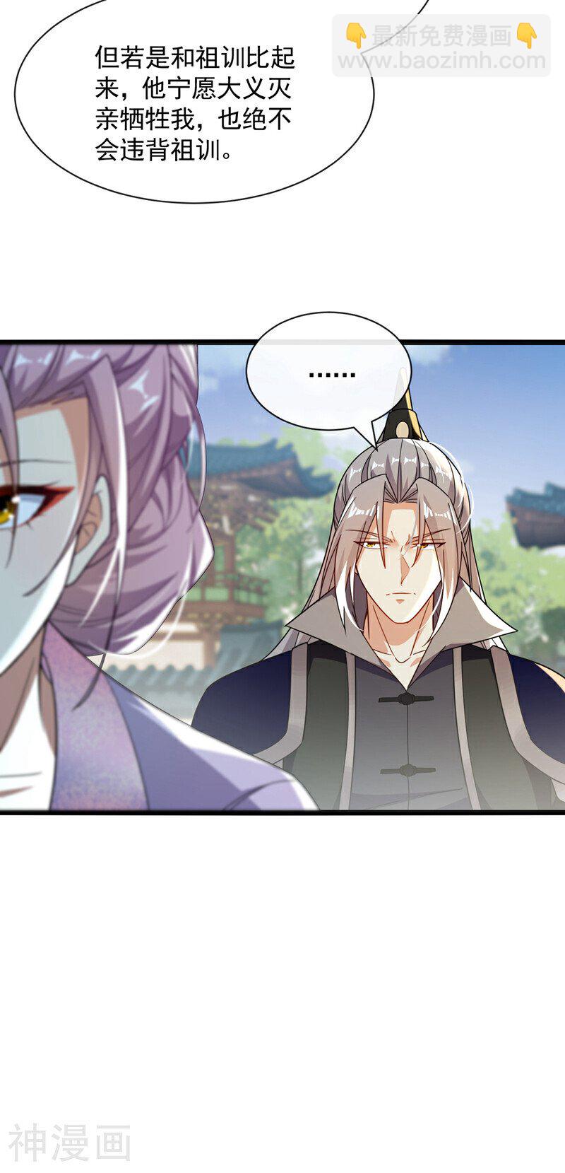 第193话 为何不肯用药？-第193话