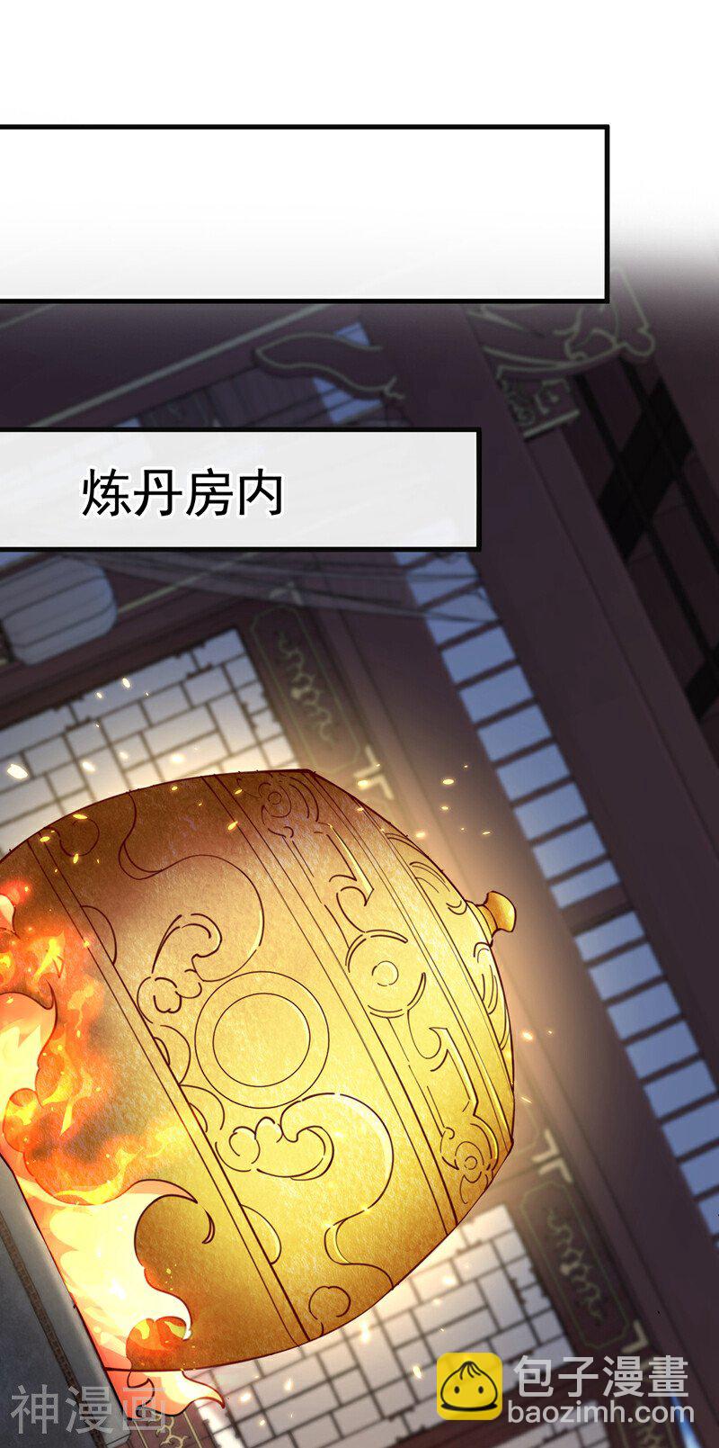 第193话 为何不肯用药？-第193话