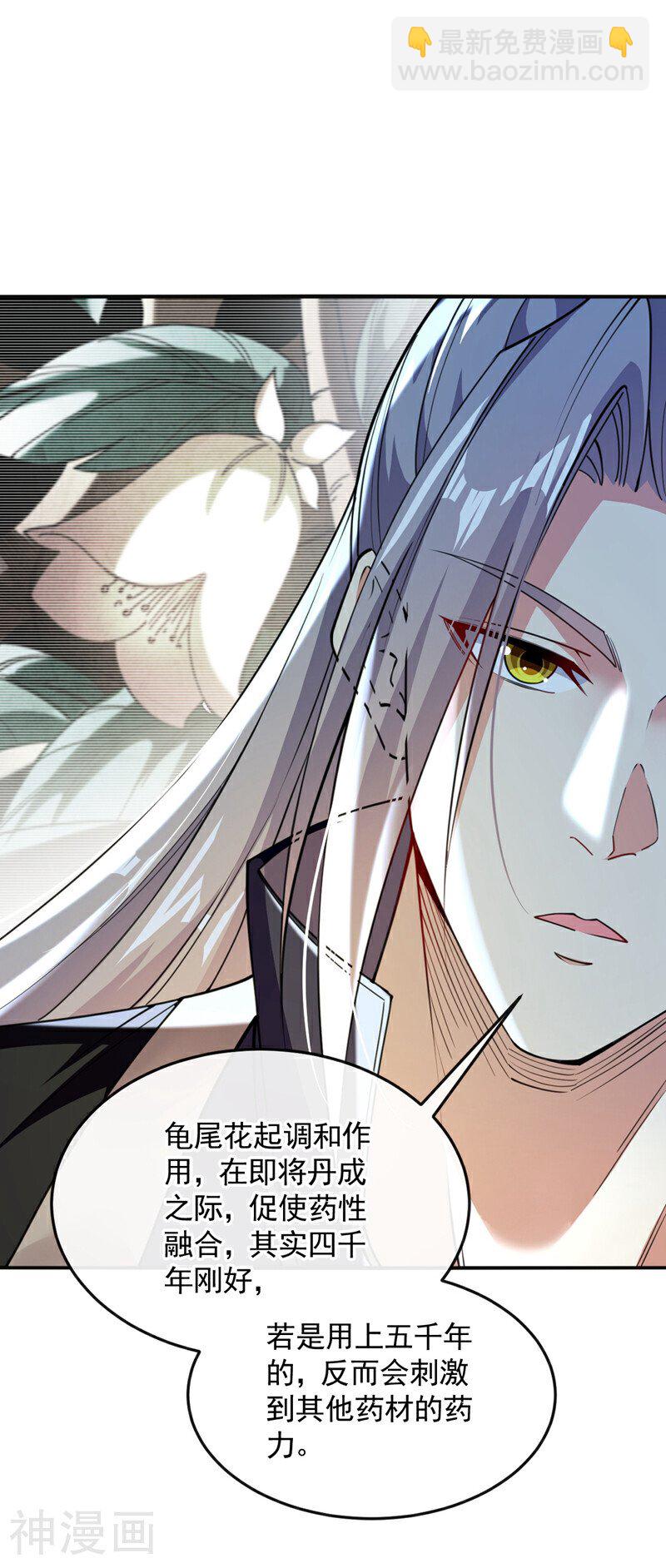 第193话 为何不肯用药？-第193话