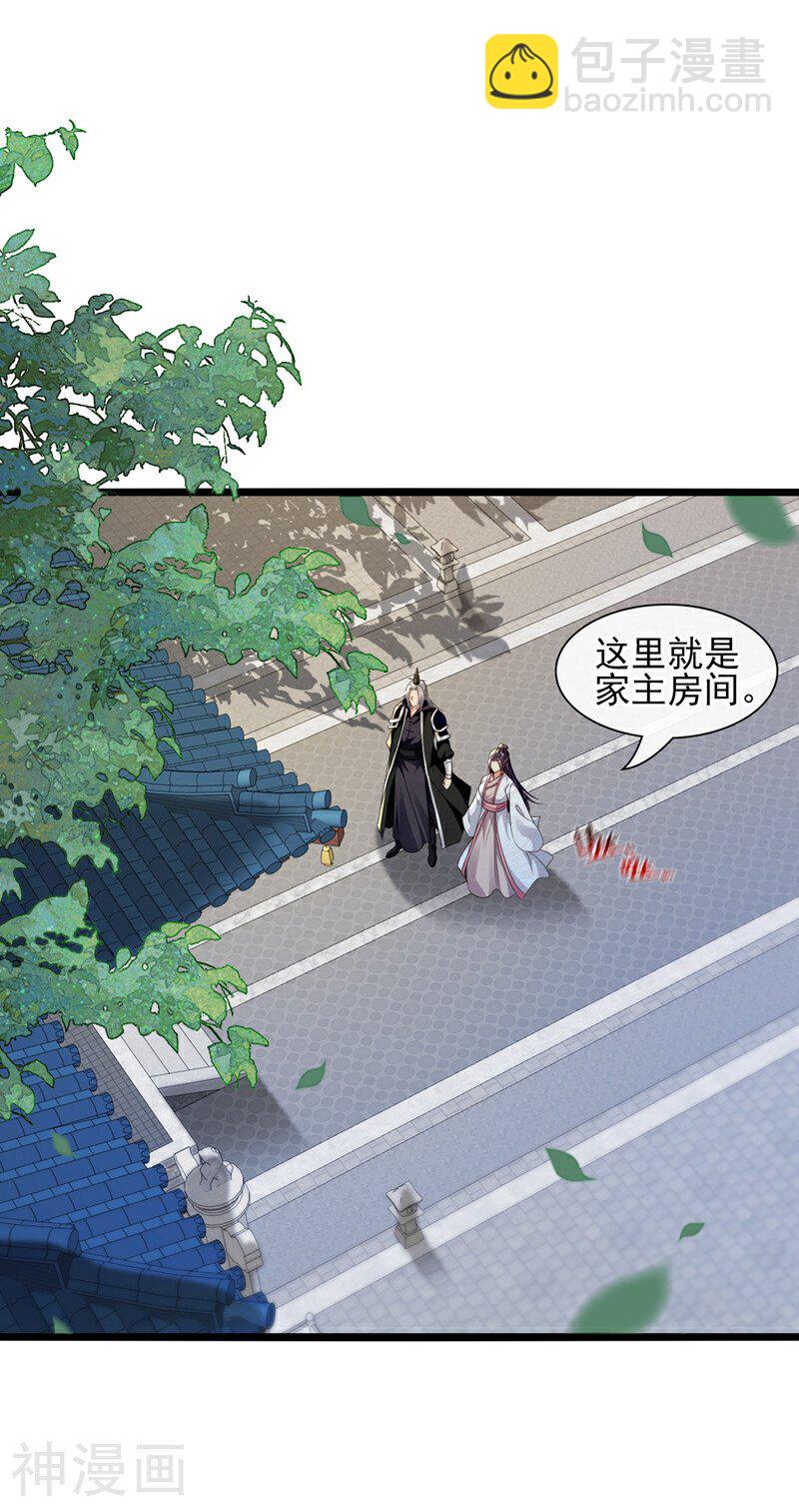 第193话 为何不肯用药？-第193话
