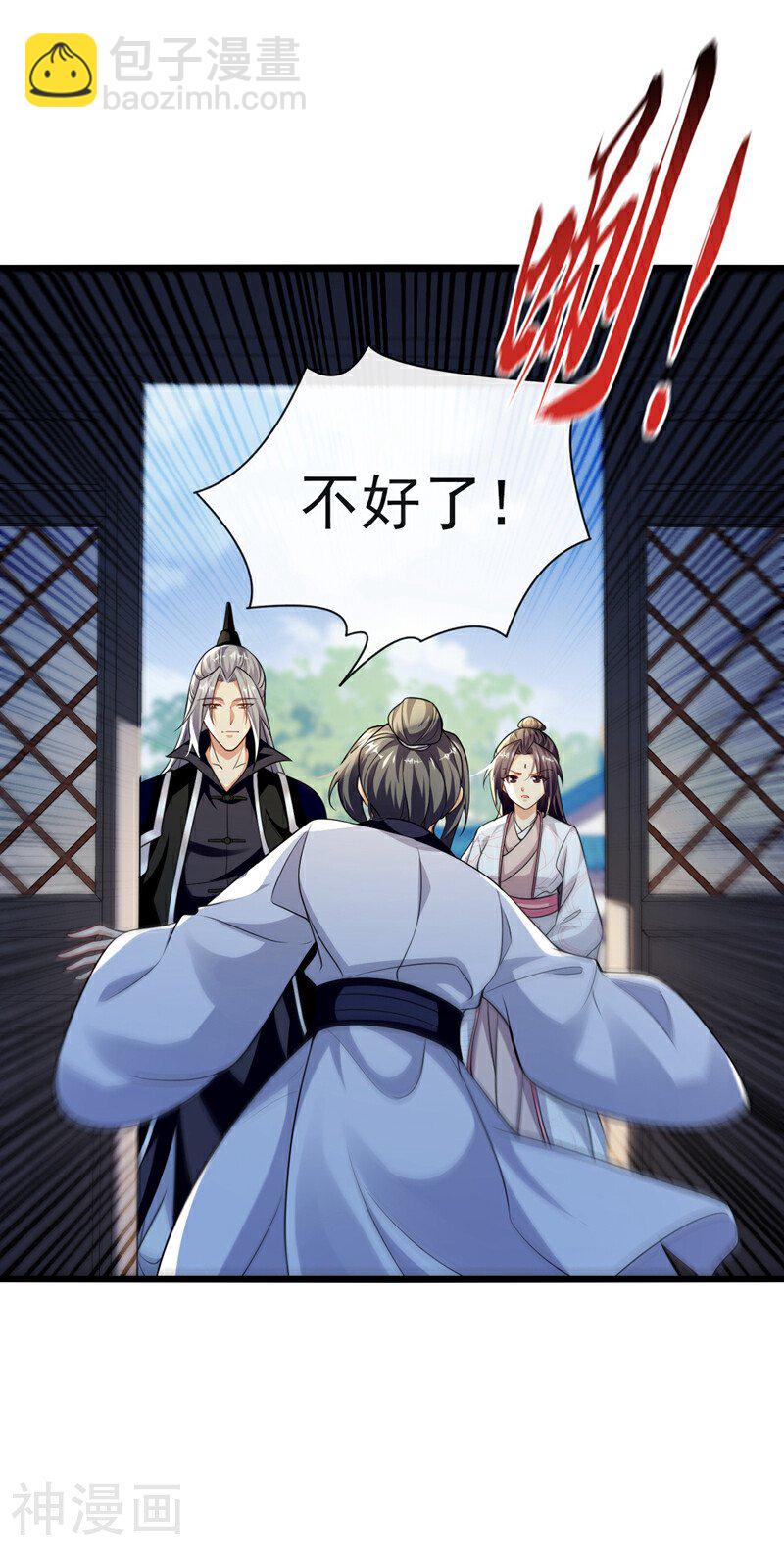 第193话 为何不肯用药？-第193话