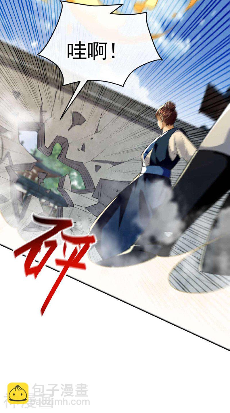 第195话 让本座会会你！-第195话