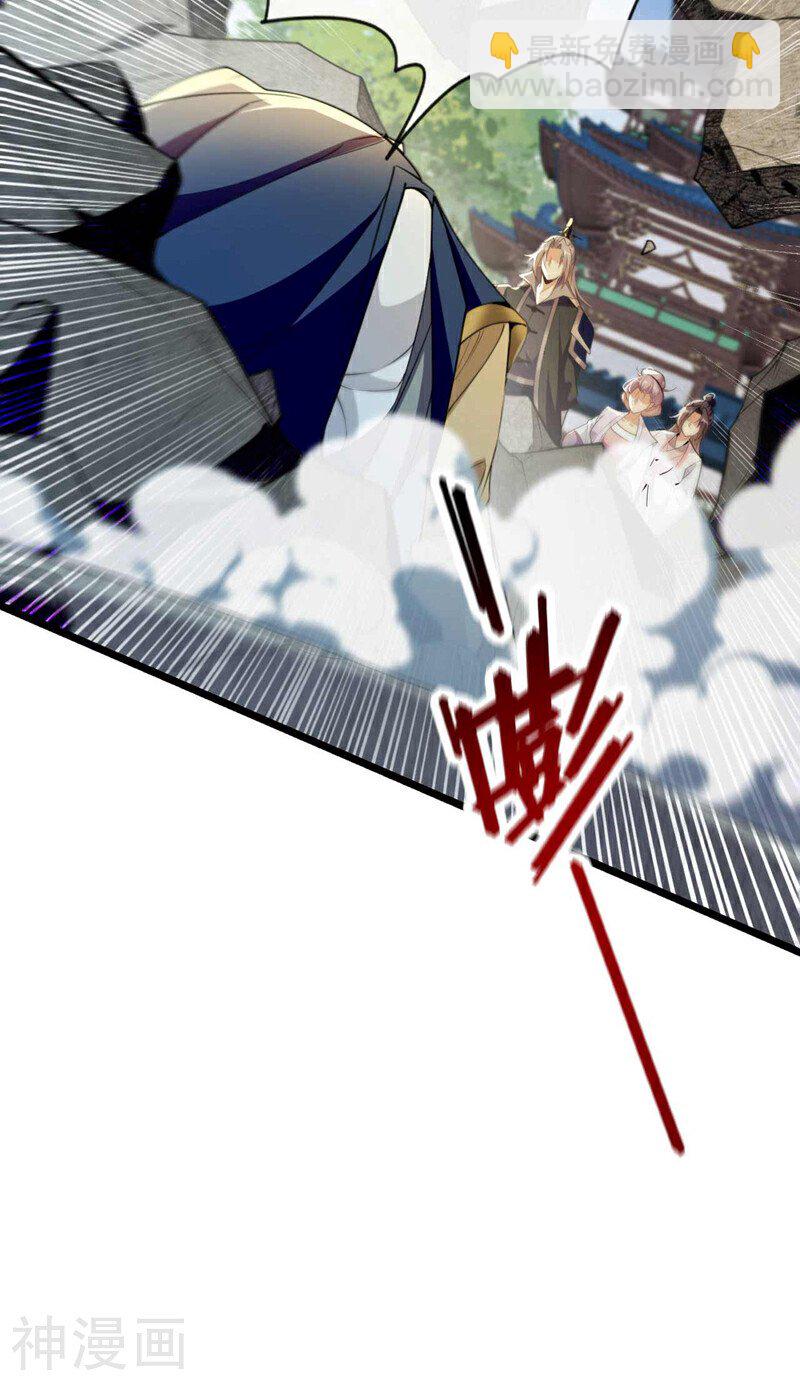 第195话 让本座会会你！-第195话