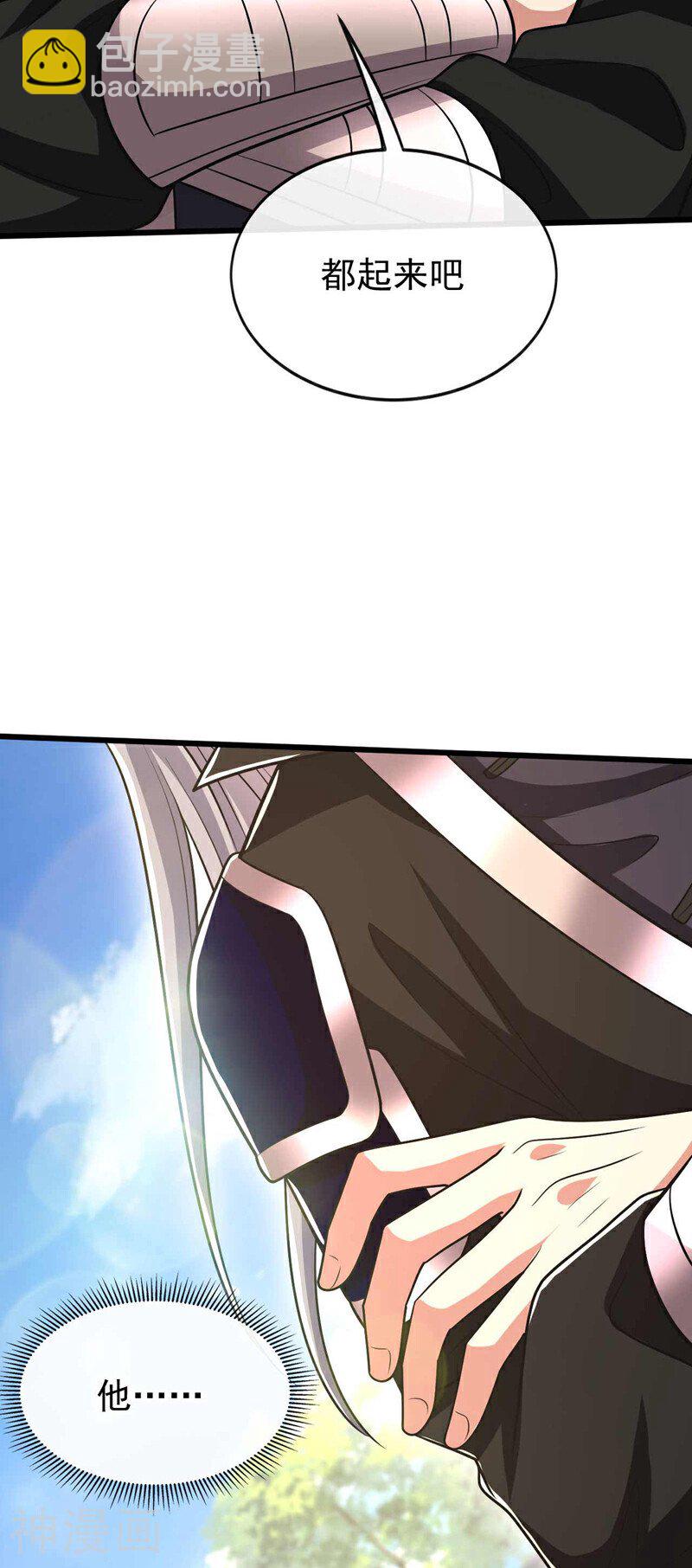 第195话 让本座会会你！-第195话