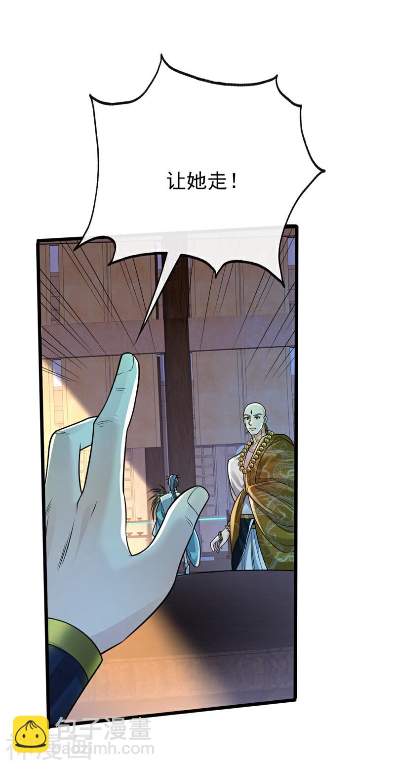 第197话 那就鱼死网破吧！(1/2)-第197话
