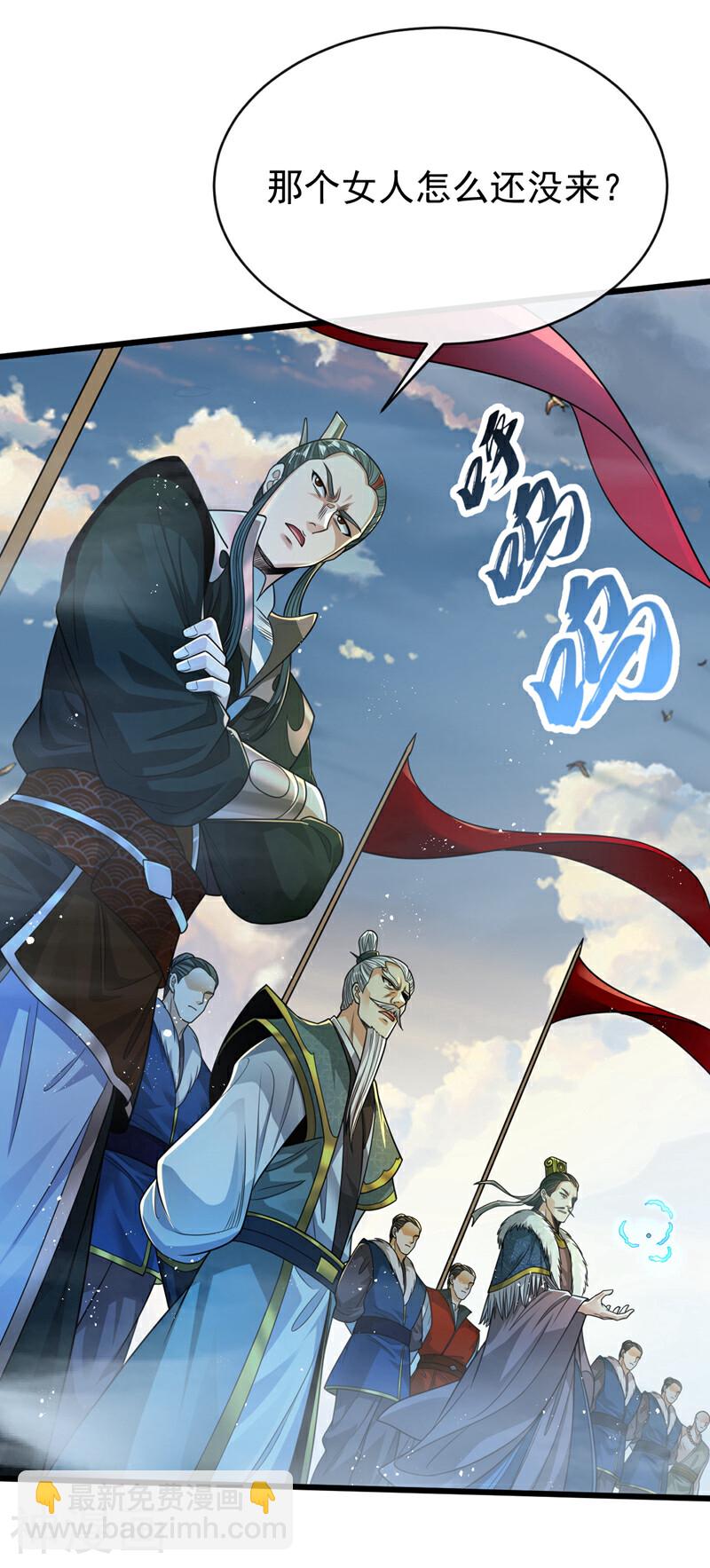 第197话 那就鱼死网破吧！(1/2)-第197话