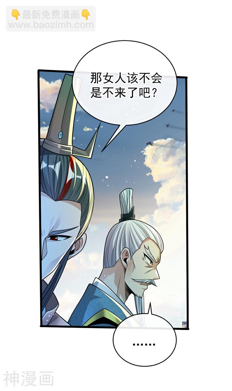 第197话 那就鱼死网破吧！(1/2)-第197话