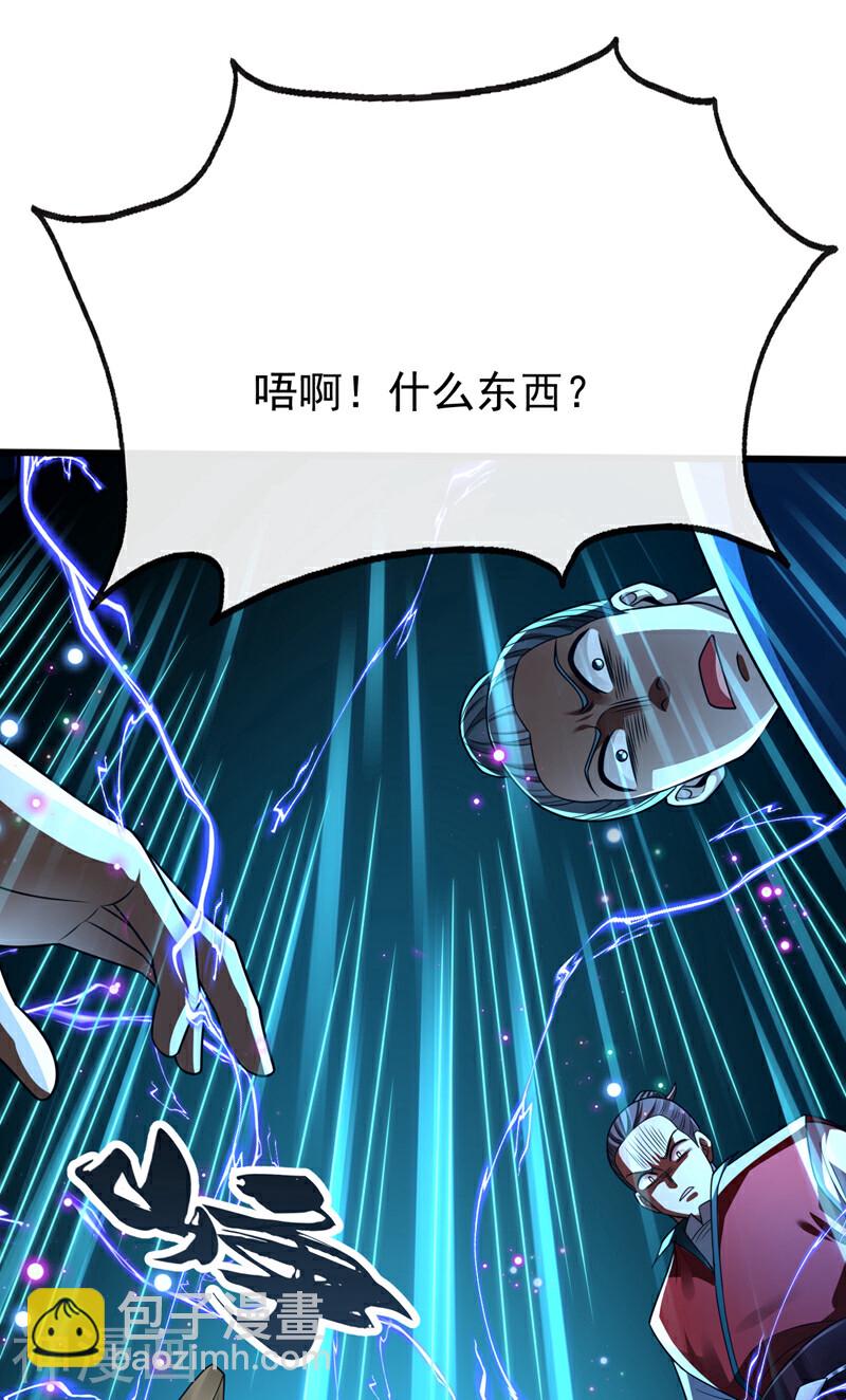 第197话 那就鱼死网破吧！(1/2)-第197话