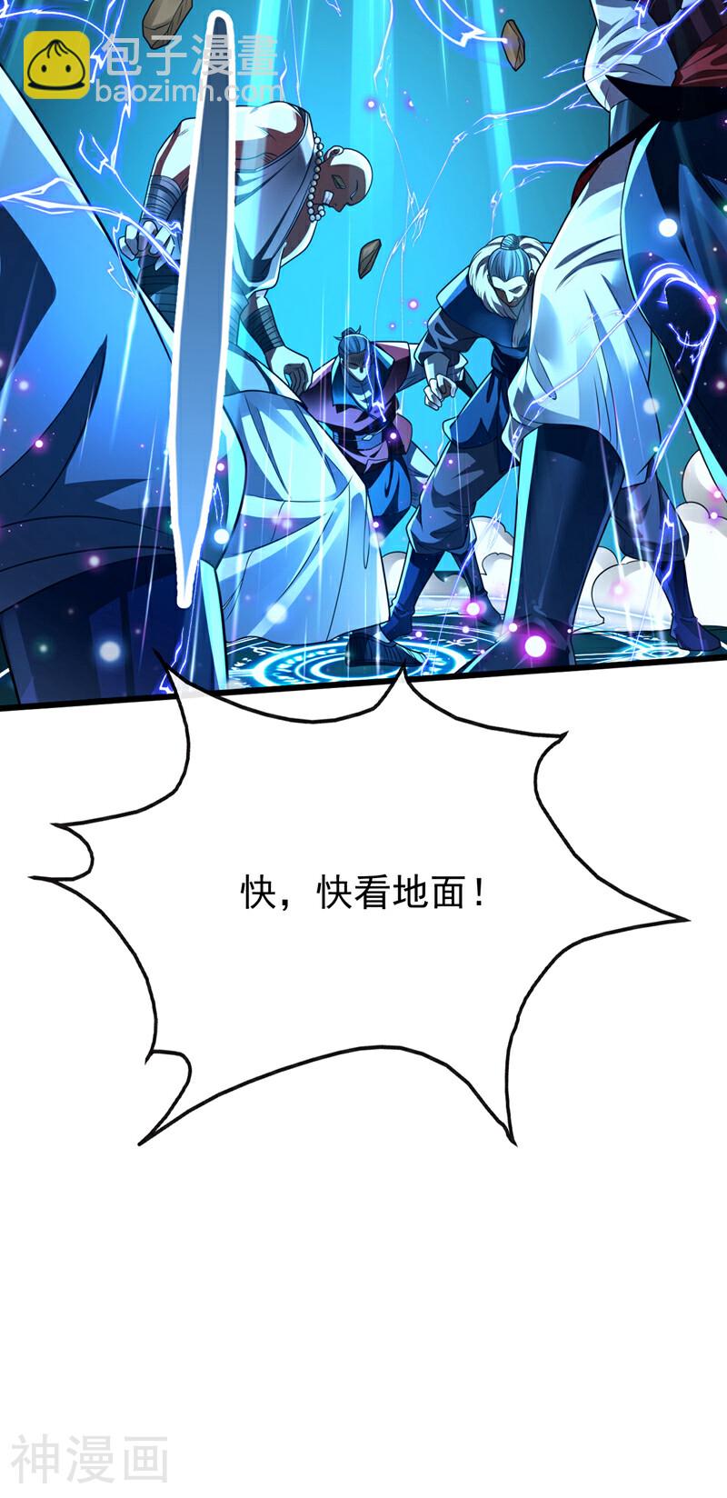 第197话 那就鱼死网破吧！(1/2)-第197话
