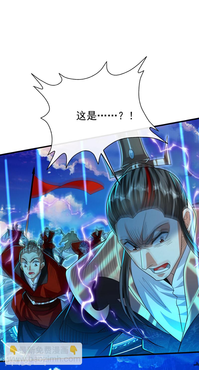 第197话 那就鱼死网破吧！(1/2)-第197话