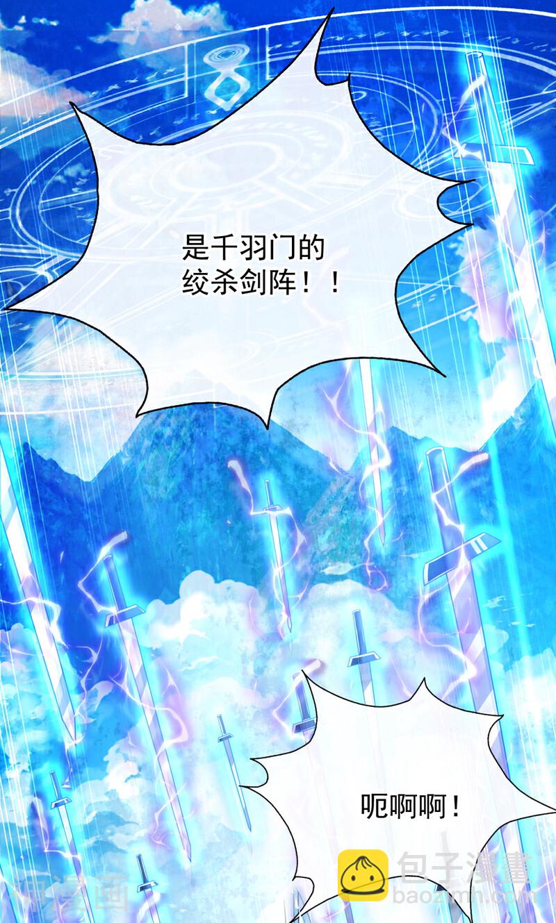 第197话 那就鱼死网破吧！(1/2)-第197话