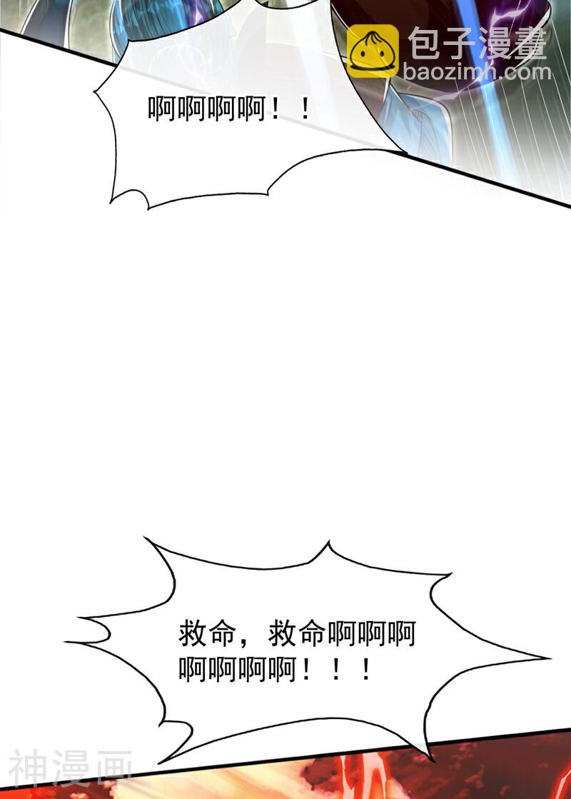 第197话 那就鱼死网破吧！(1/2)-第197话