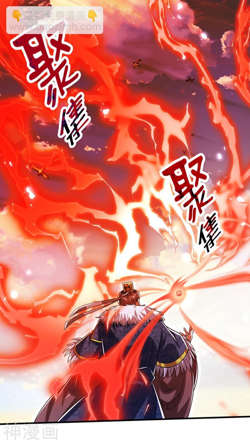 第197话 那就鱼死网破吧！(1/2)-第197话