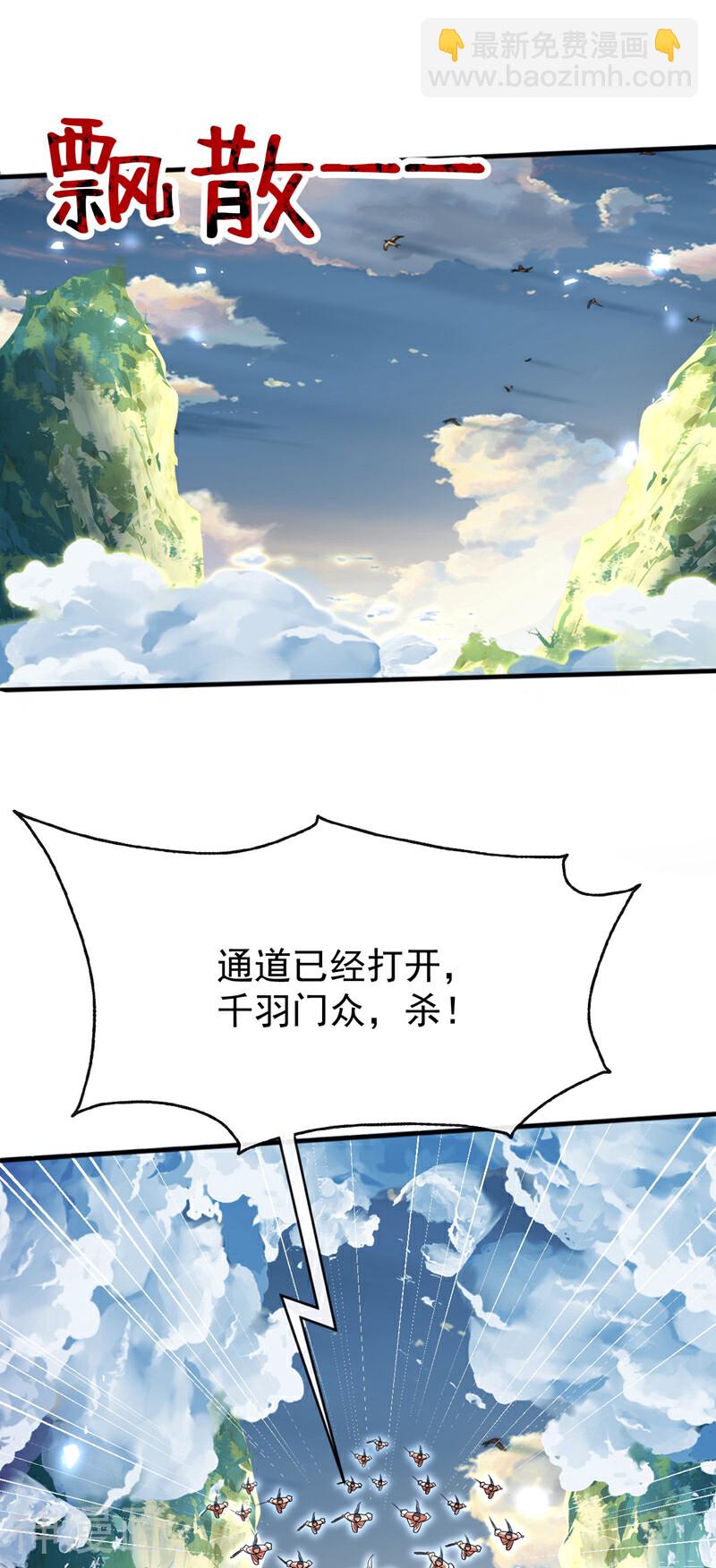 第197话 那就鱼死网破吧！(1/2)-第197话