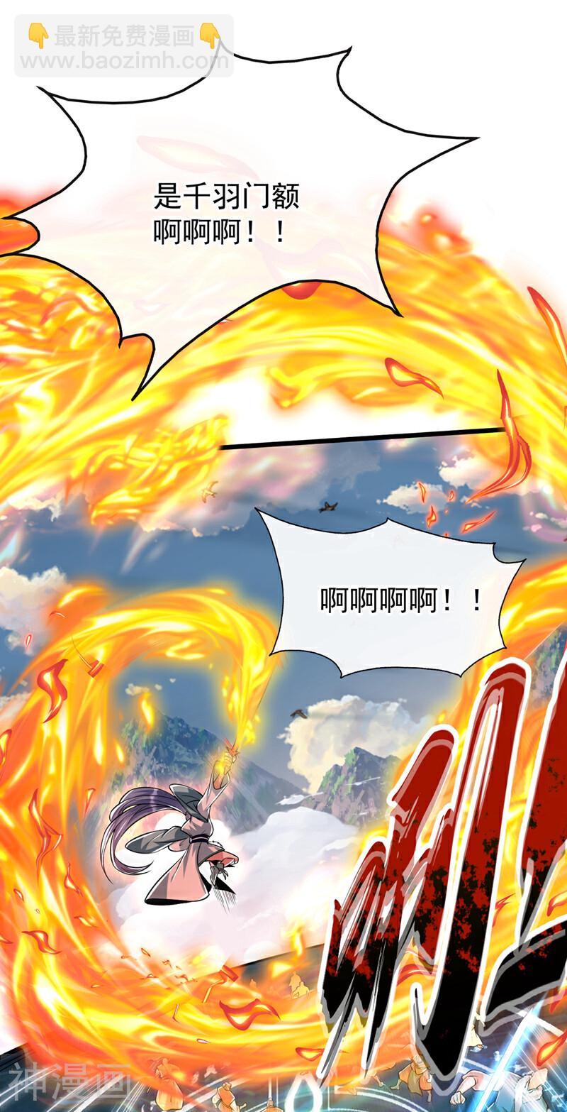 第197话 那就鱼死网破吧！(1/2)-第197话