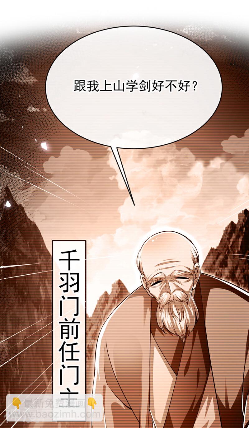 第197话 那就鱼死网破吧！(1/2)-第197话