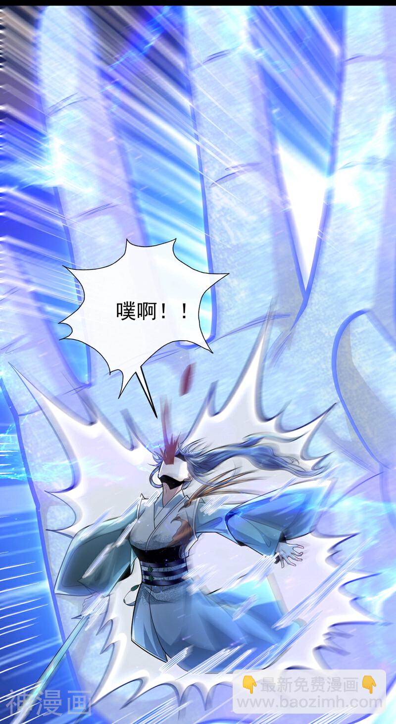 第197话 那就鱼死网破吧！(1/2)-第197话