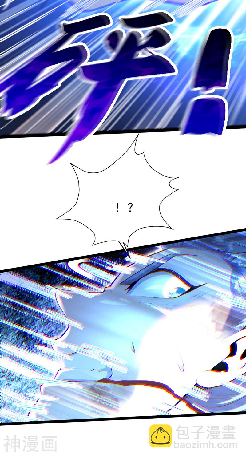 第197话 那就鱼死网破吧！(1/2)-第197话