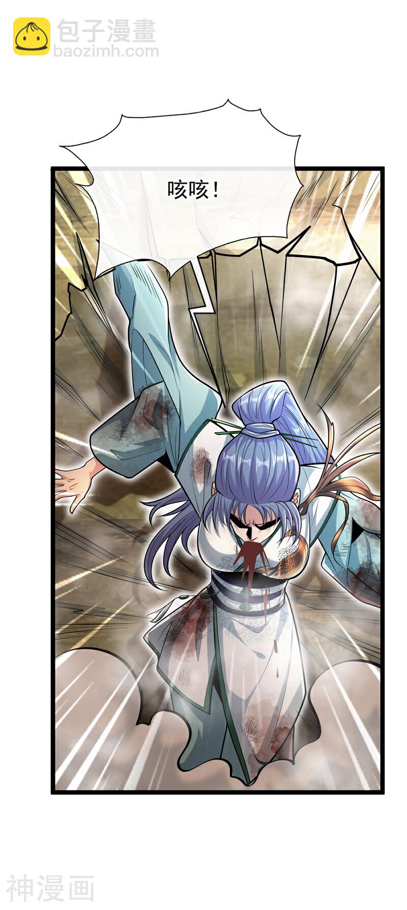 第197话 那就鱼死网破吧！(1/2)-第197话