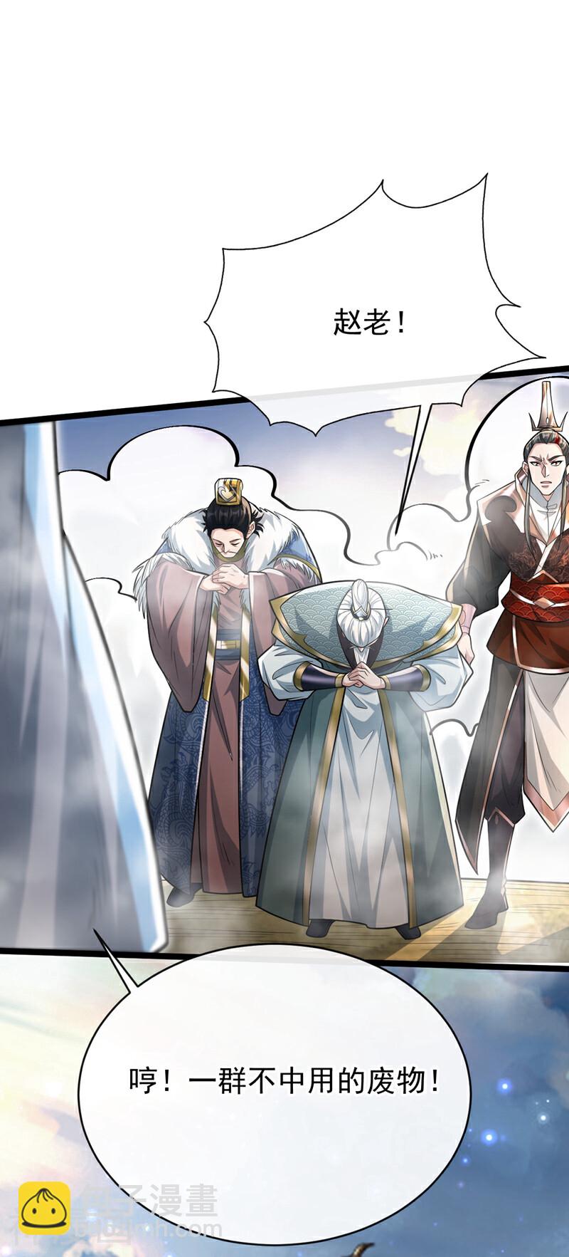 第197话 那就鱼死网破吧！(1/2)-第197话