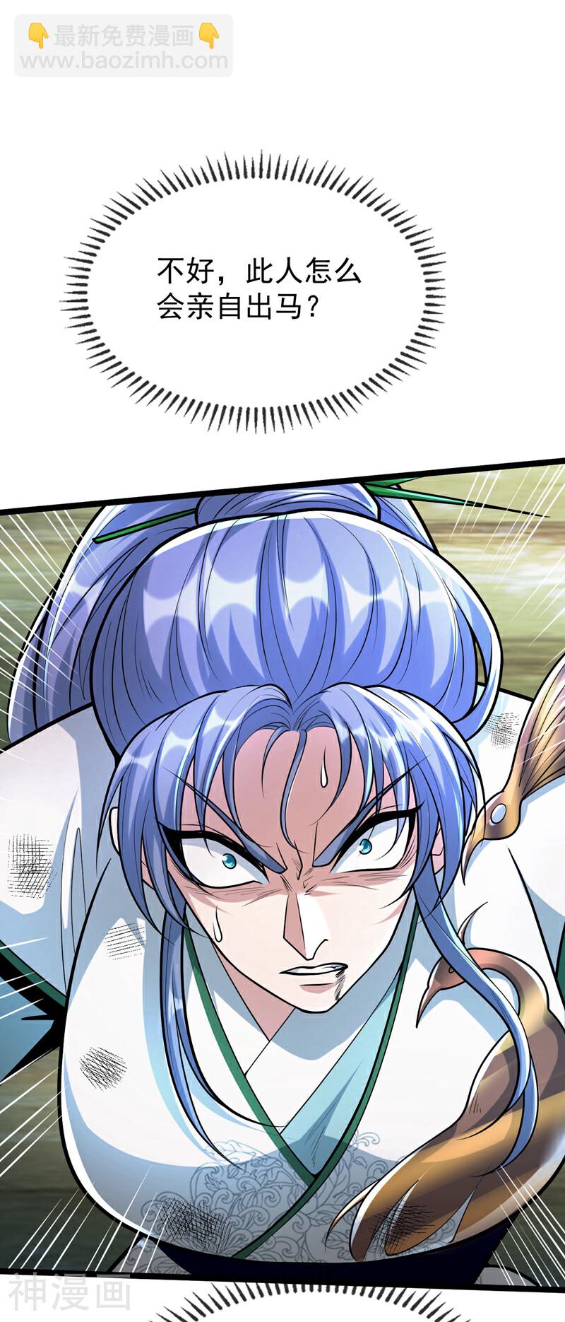 第197话 那就鱼死网破吧！(1/2)-第197话