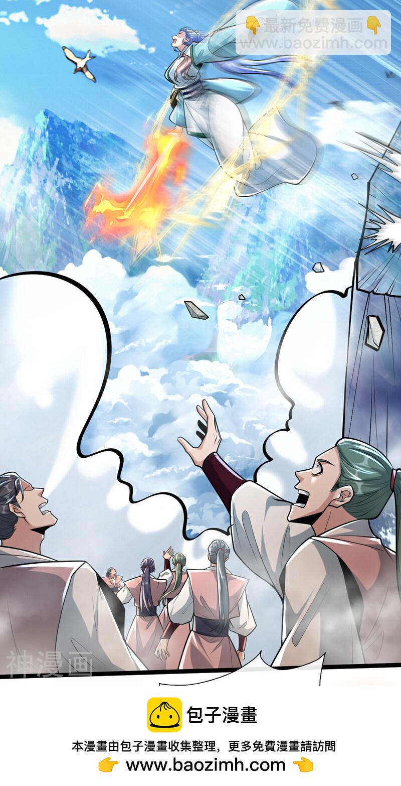 第197话 那就鱼死网破吧！(1/2)-第197话