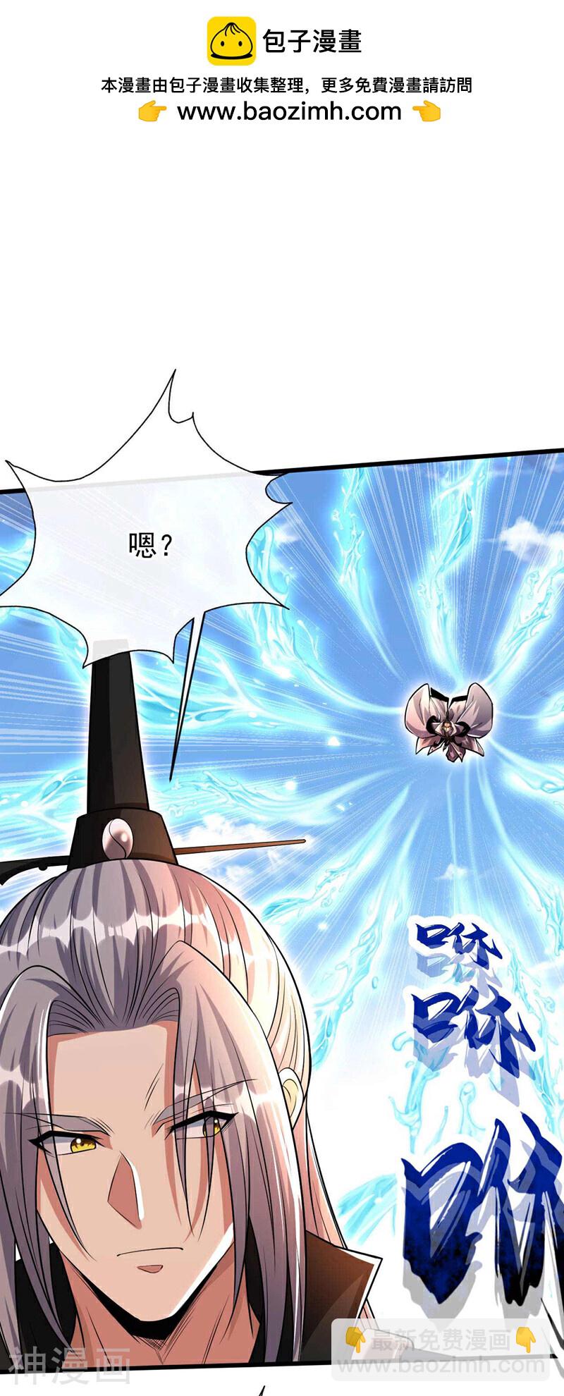 第199话 值得本座一破！-第199话