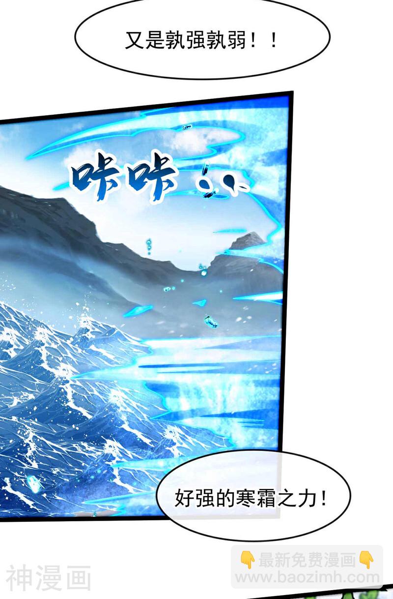 第199话 值得本座一破！-第199话
