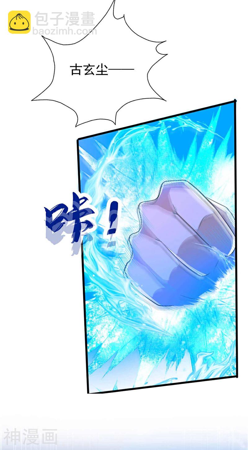 第199话 值得本座一破！-第199话