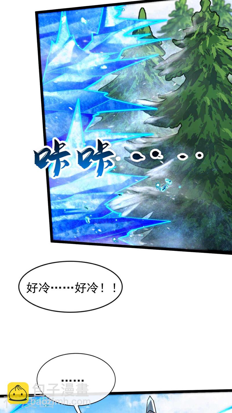 第199话 值得本座一破！-第199话
