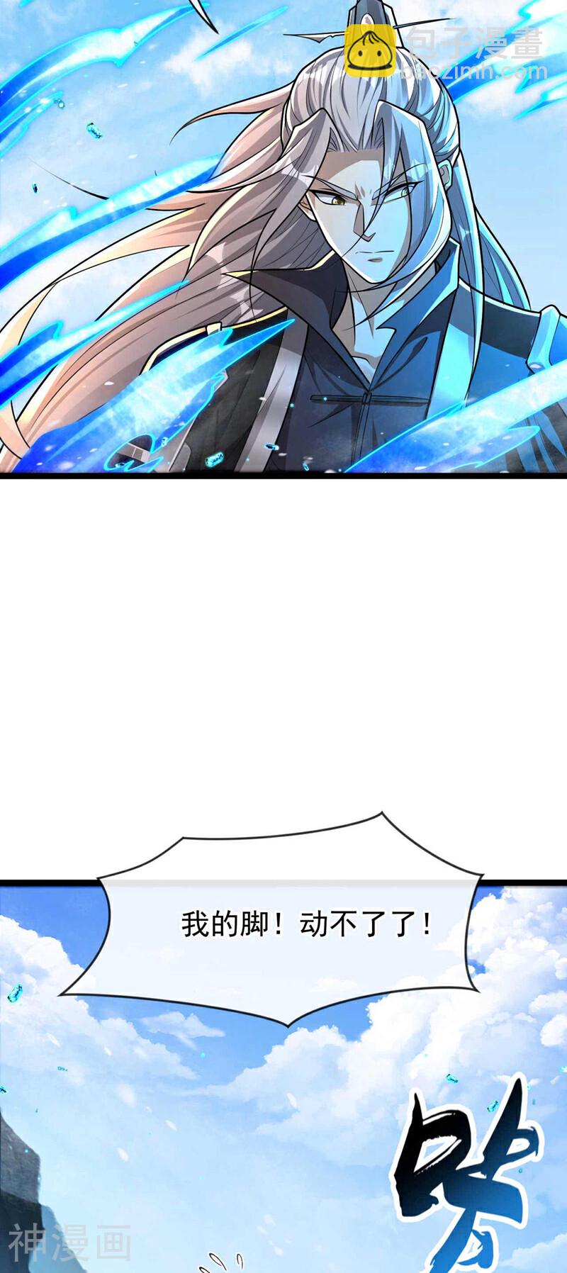 第199话 值得本座一破！-第199话