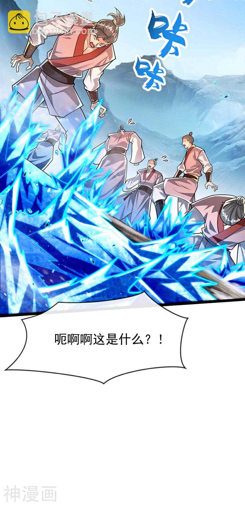 第199话 值得本座一破！-第199话