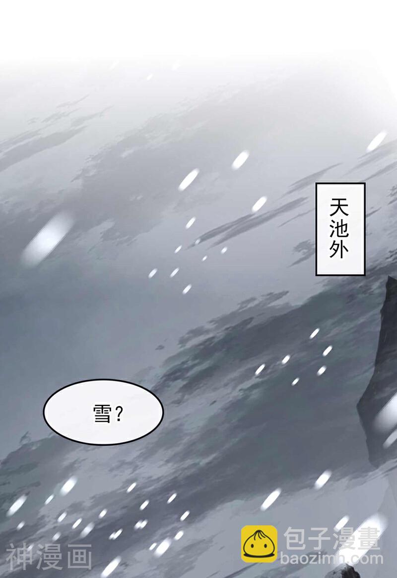 第199话 值得本座一破！-第199话