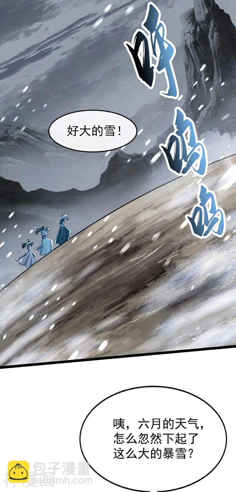 第199话 值得本座一破！-第199话