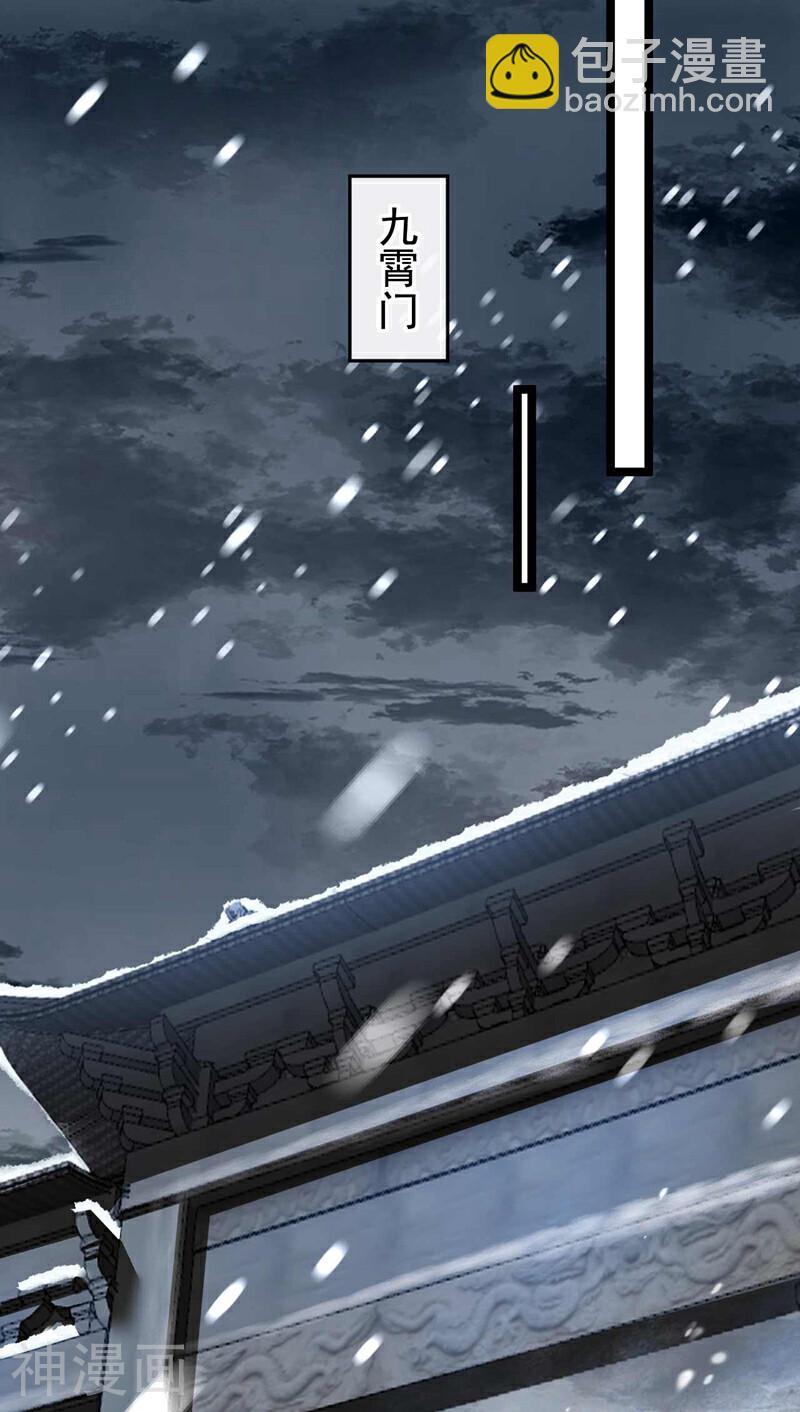 第199话 值得本座一破！-第199话