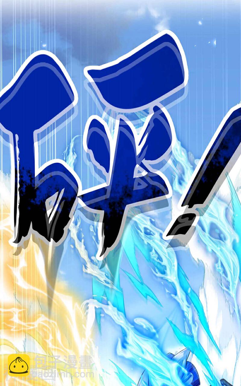 第199话 值得本座一破！-第199话