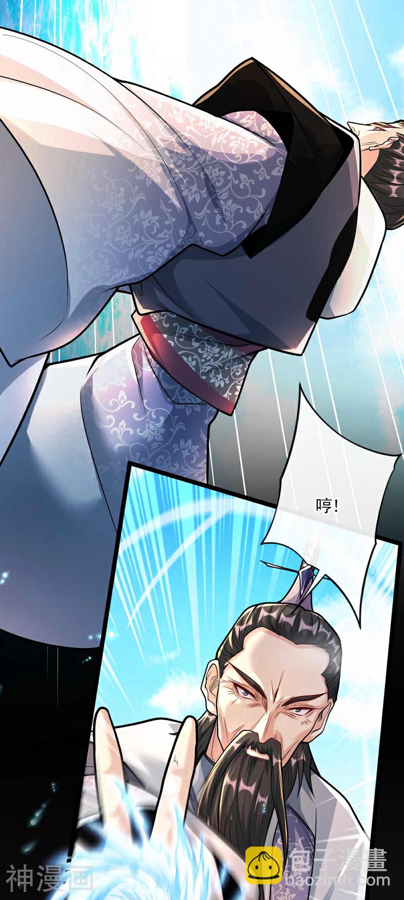 第199话 值得本座一破！-第199话