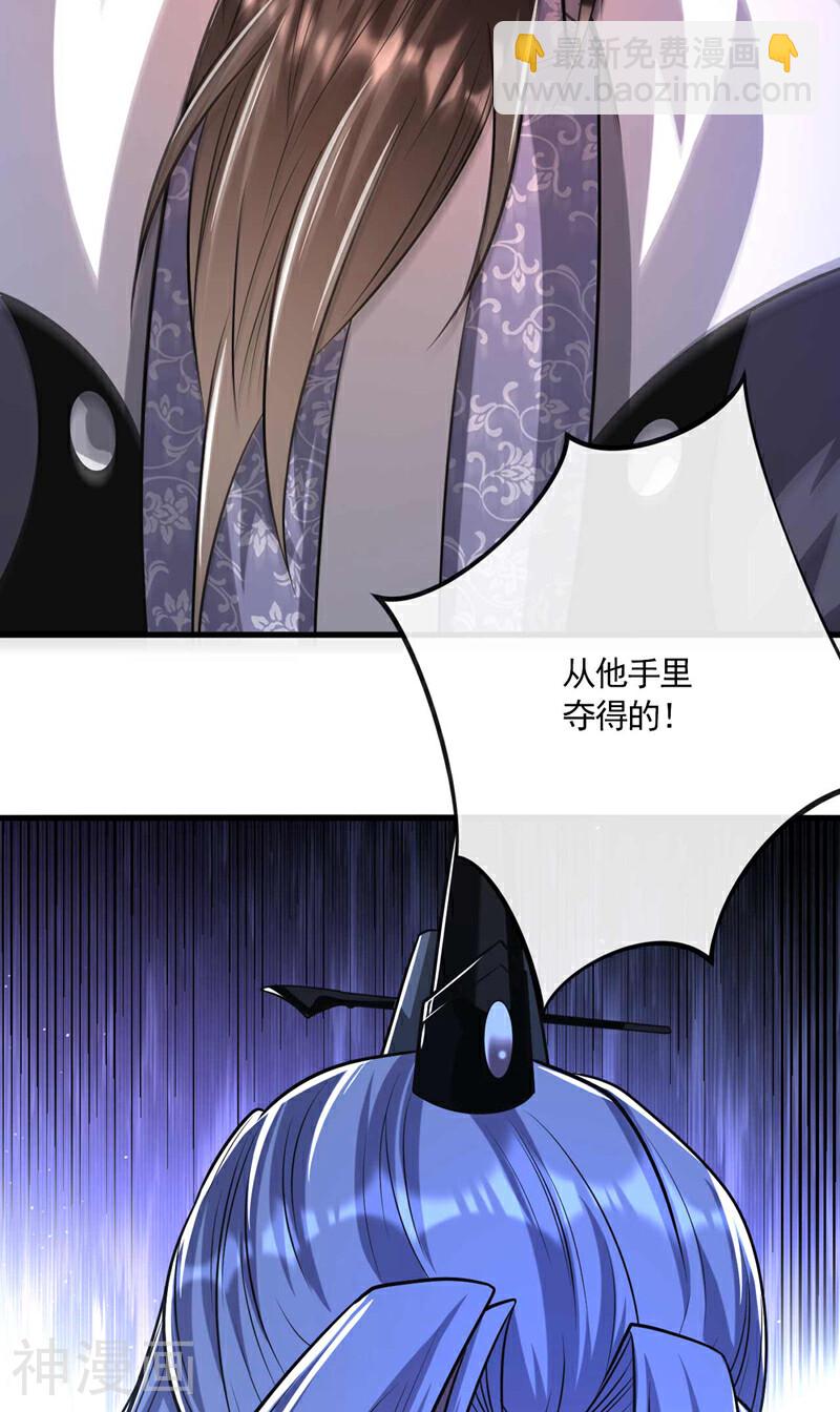 第199话 值得本座一破！-第199话