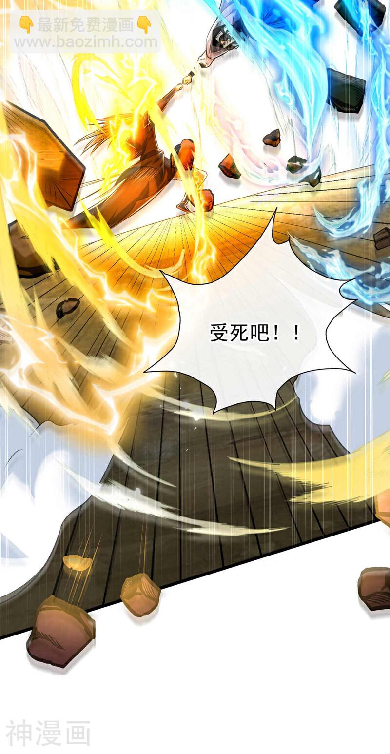 第199话 值得本座一破！-第199话