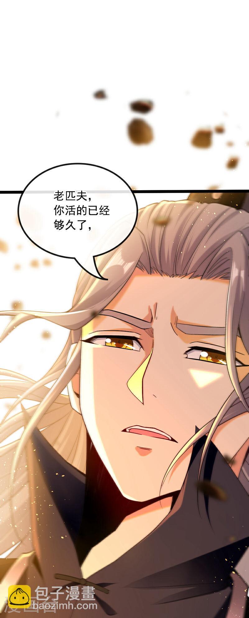 第3话 吾等，恭迎家主回归-第3话