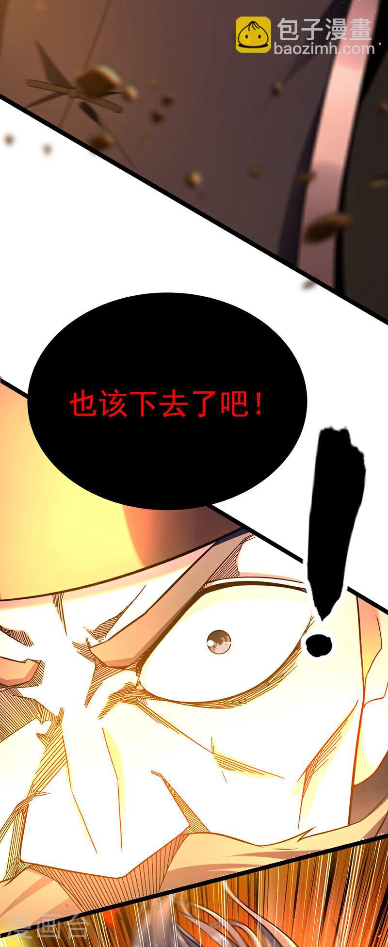 第3话 吾等，恭迎家主回归-第3话