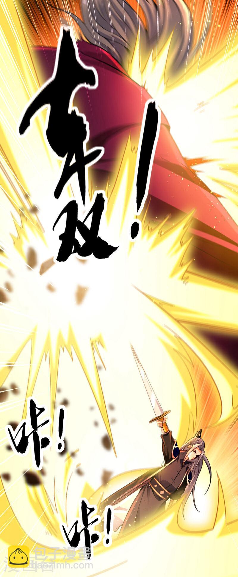 第3话 吾等，恭迎家主回归-第3话