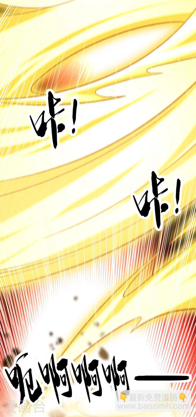 第3话 吾等，恭迎家主回归-第3话