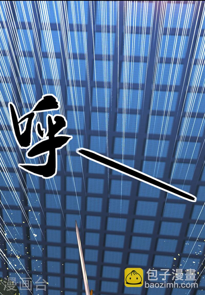 第3话 吾等，恭迎家主回归-第3话