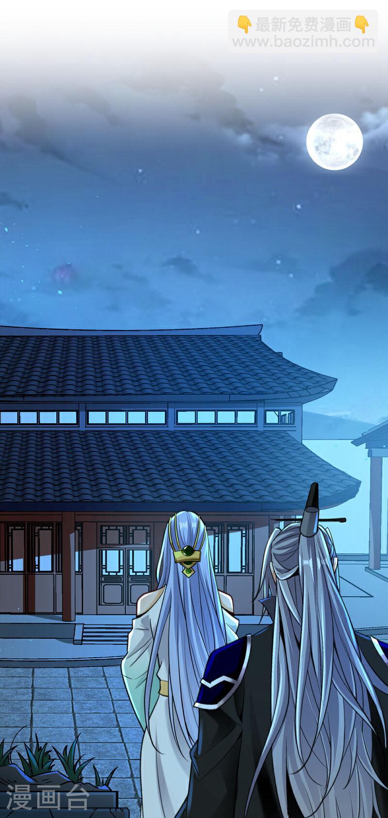 第3话 吾等，恭迎家主回归-第3话