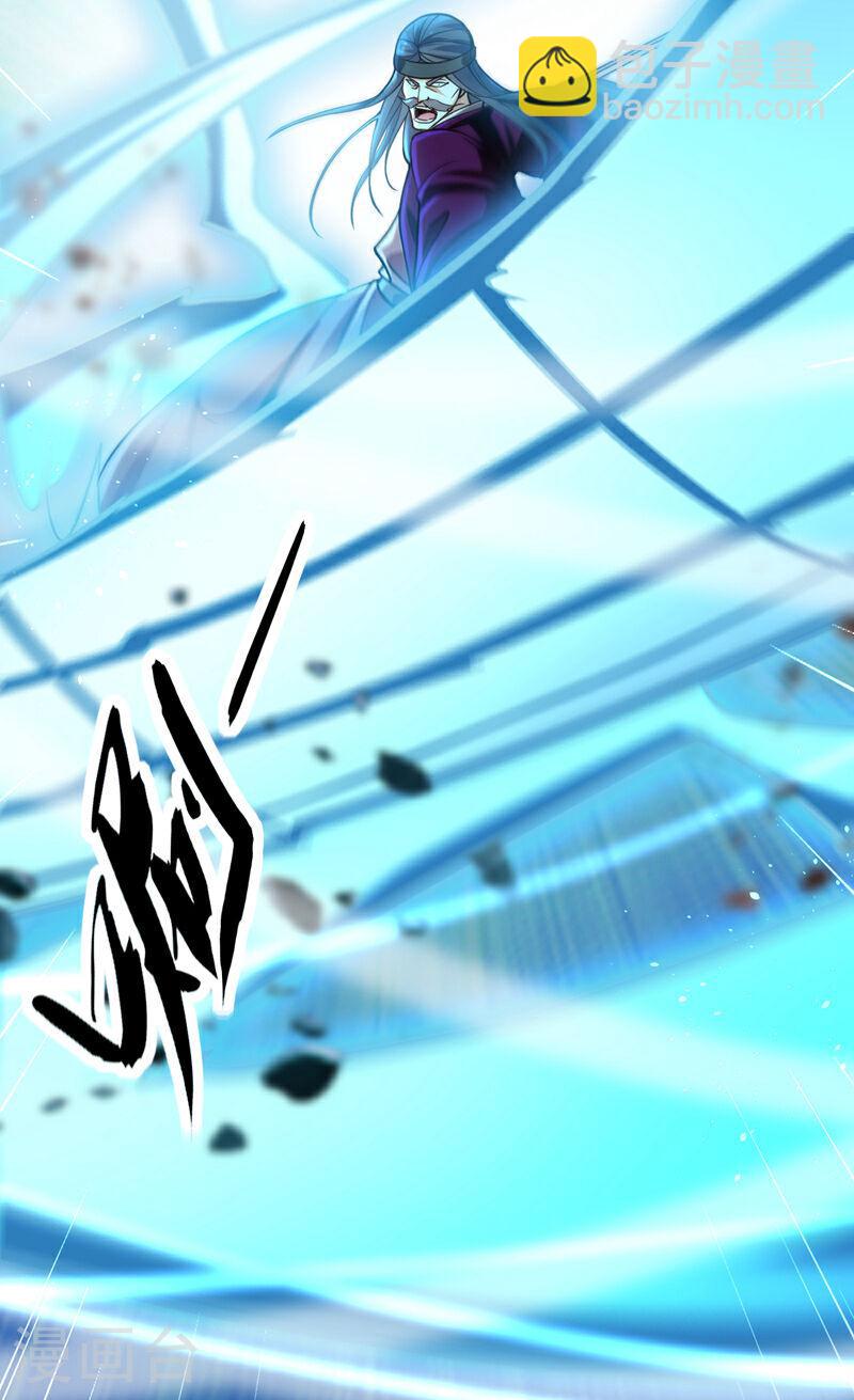 第3话 吾等，恭迎家主回归-第3话