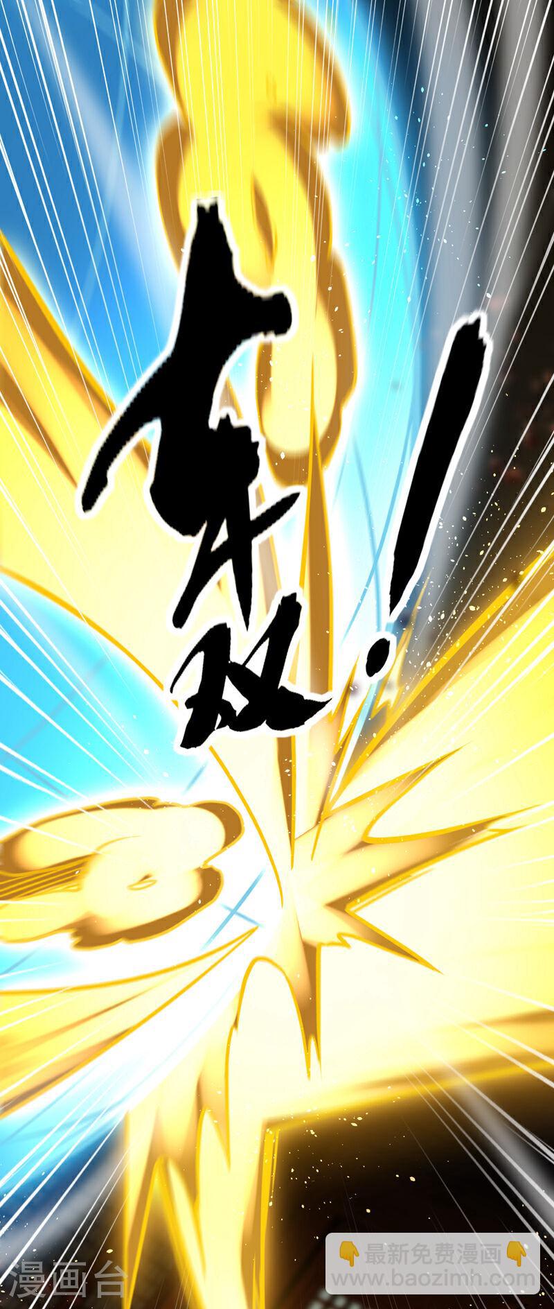 第3话 吾等，恭迎家主回归-第3话
