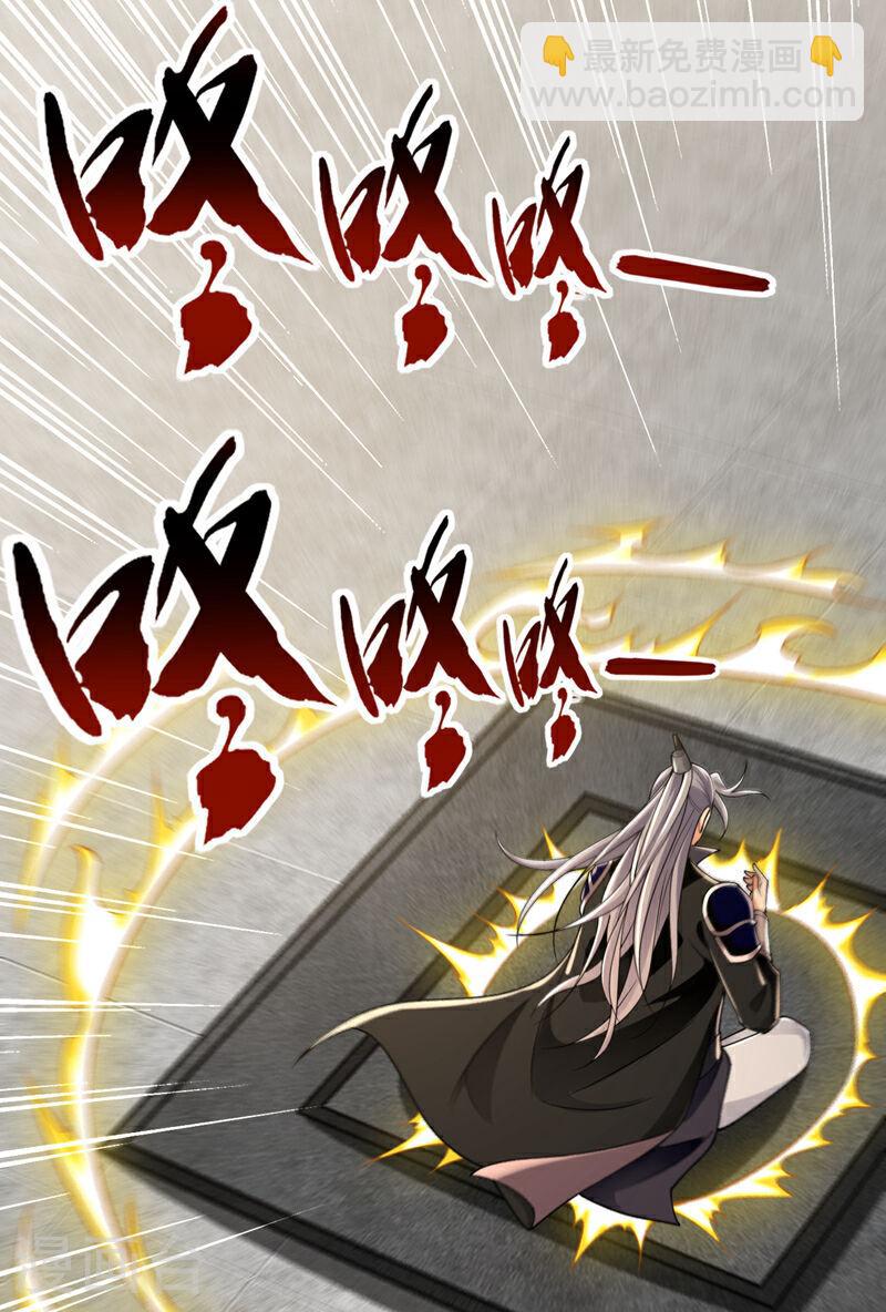 第21话 不想他们有事就靠边站-第21话