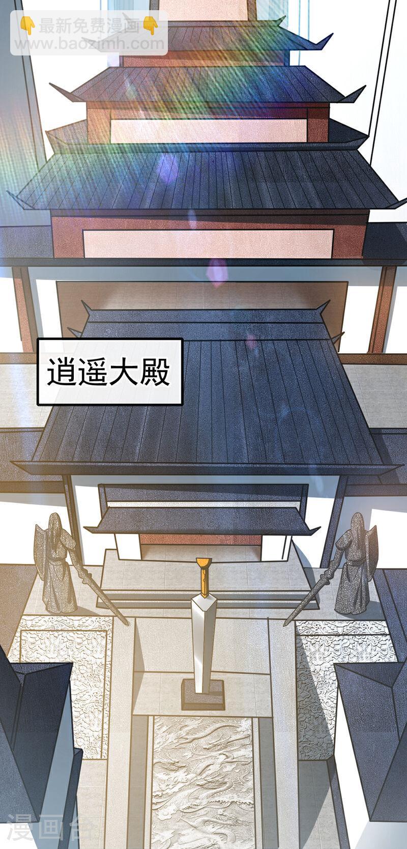 第21话 不想他们有事就靠边站-第21话